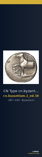 CN Type cn.byzantium.1_ed.58 — CANOA