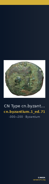 CN Type cn.byzantium.1_ed.71 — CANOA
