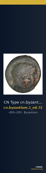 CN Type cn.byzantium.1_ed.72 — CANOA