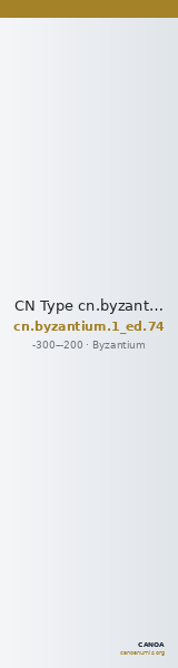 CN Type cn.byzantium.1_ed.74 — CANOA