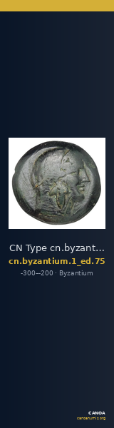 CN Type cn.byzantium.1_ed.75 — CANOA