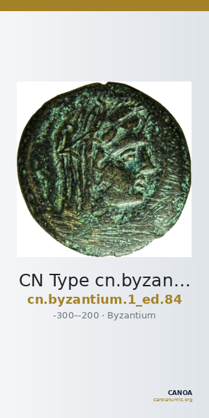 CN Type cn.byzantium.1_ed.84 — CANOA