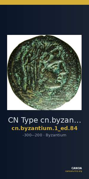 CN Type cn.byzantium.1_ed.84 — CANOA