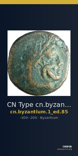 CN Type cn.byzantium.1_ed.85 — CANOA