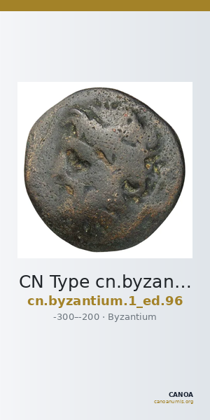 CN Type cn.byzantium.1_ed.96 — CANOA