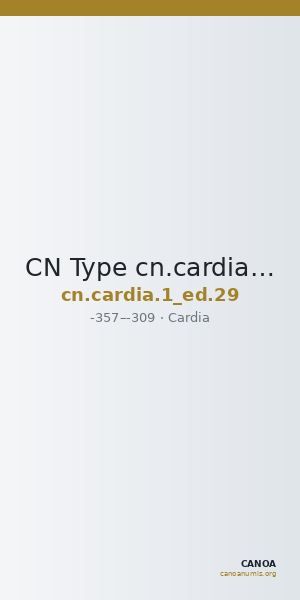 CN Type cn.cardia.1_ed.29 — CANOA