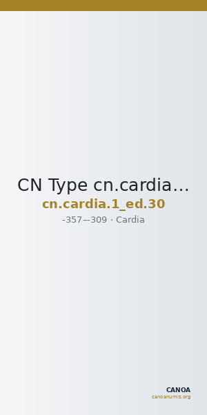CN Type cn.cardia.1_ed.30 — CANOA