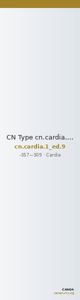 CN Type cn.cardia.1_ed.9 — CANOA