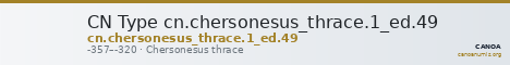 CN Type cn.chersonesus_thrace.1_ed.49 — CANOA