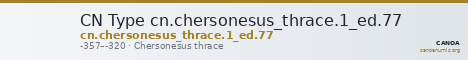 CN Type cn.chersonesus_thrace.1_ed.77 — CANOA
