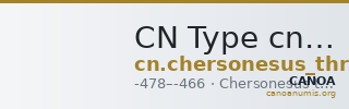 CN Type cn.chersonesus_thrace.1_ed.8 — CANOA