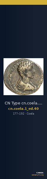 CN Type cn.coela.1_ed.40 — CANOA