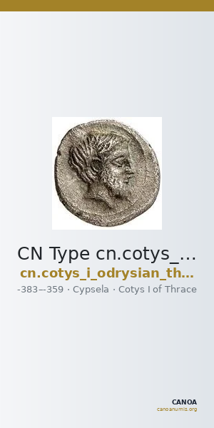 CN Type cn.cotys_i_odrysian_thrace.1_ed.3 — CANOA