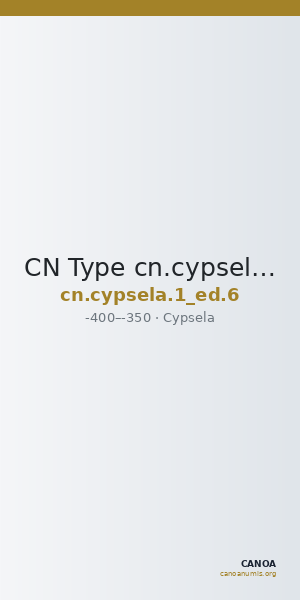 CN Type cn.cypsela.1_ed.6 — CANOA