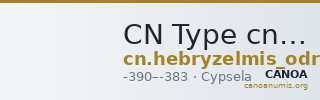 CN Type cn.hebryzelmis_odrysian_thrace.1_ed.3 — CANOA