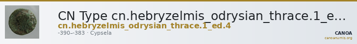 CN Type cn.hebryzelmis_odrysian_thrace.1_ed.4 — CANOA