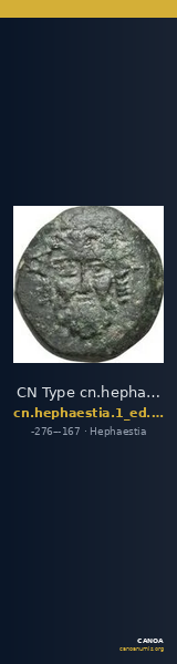 CN Type cn.hephaestia.1_ed.24 — CANOA
