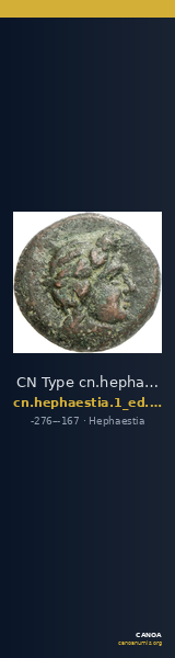 CN Type cn.hephaestia.1_ed.30 — CANOA