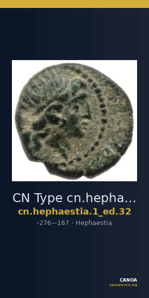 CN Type cn.hephaestia.1_ed.32 — CANOA