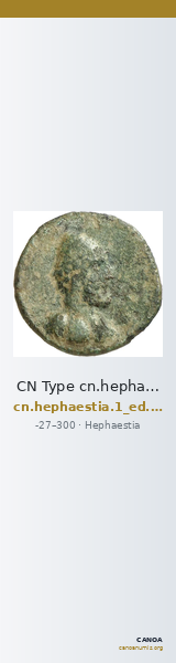 CN Type cn.hephaestia.1_ed.43 — CANOA