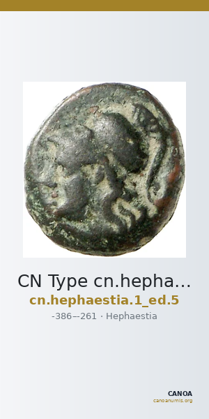 CN Type cn.hephaestia.1_ed.5 — CANOA