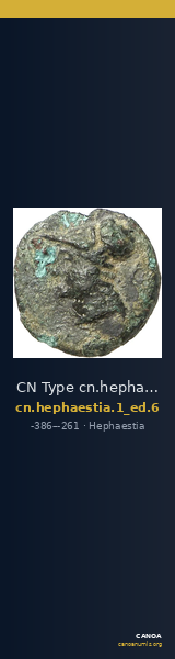 CN Type cn.hephaestia.1_ed.6 — CANOA