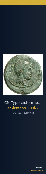 CN Type cn.lemnos.1_ed.5 — CANOA
