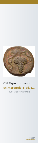 CN Type cn.maroneia.1_ed.123 — CANOA