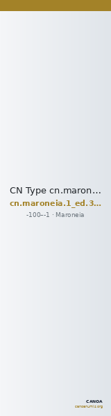 CN Type cn.maroneia.1_ed.378 — CANOA