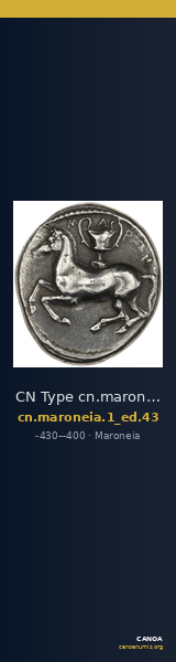 CN Type cn.maroneia.1_ed.43 — CANOA