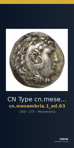 CN Type cn.mesembria.1_ed.63 — CANOA