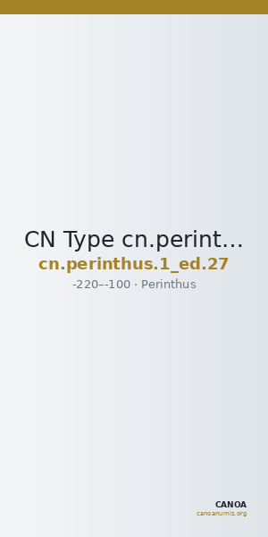 CN Type cn.perinthus.1_ed.27 — CANOA