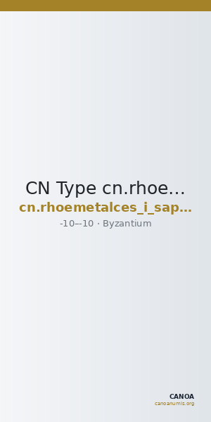 CN Type cn.rhoemetalces_i_sapaean_thrace.1_ed.14 — CANOA