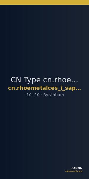 CN Type cn.rhoemetalces_i_sapaean_thrace.1_ed.14 — CANOA