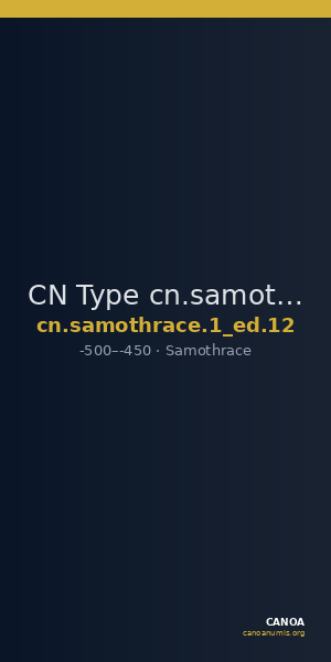 CN Type cn.samothrace.1_ed.12 — CANOA