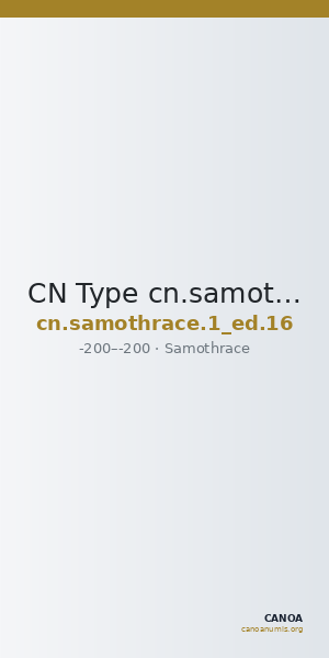 CN Type cn.samothrace.1_ed.16 — CANOA