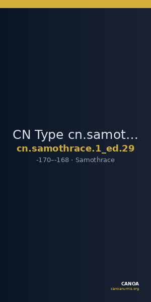 CN Type cn.samothrace.1_ed.29 — CANOA