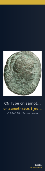 CN Type cn.samothrace.1_ed.42 — CANOA