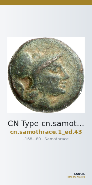 CN Type cn.samothrace.1_ed.43 — CANOA