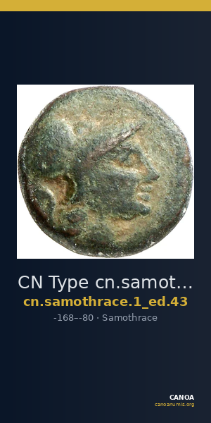 CN Type cn.samothrace.1_ed.43 — CANOA