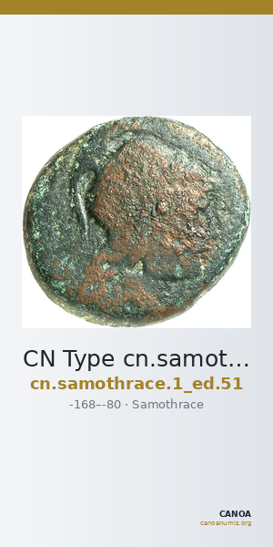 CN Type cn.samothrace.1_ed.51 — CANOA