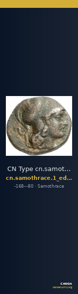 CN Type cn.samothrace.1_ed.54 — CANOA