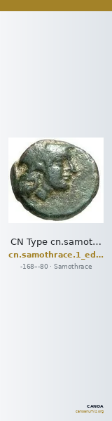 CN Type cn.samothrace.1_ed.56 — CANOA