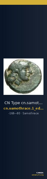 CN Type cn.samothrace.1_ed.56 — CANOA