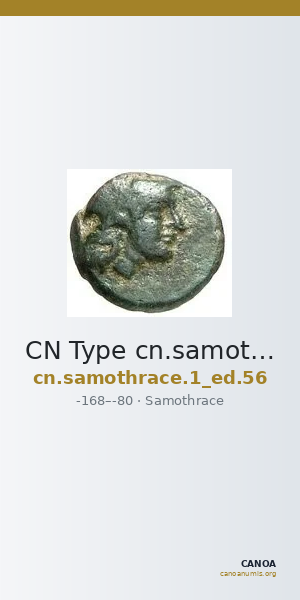 CN Type cn.samothrace.1_ed.56 — CANOA