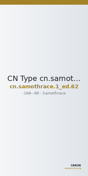 CN Type cn.samothrace.1_ed.62 — CANOA