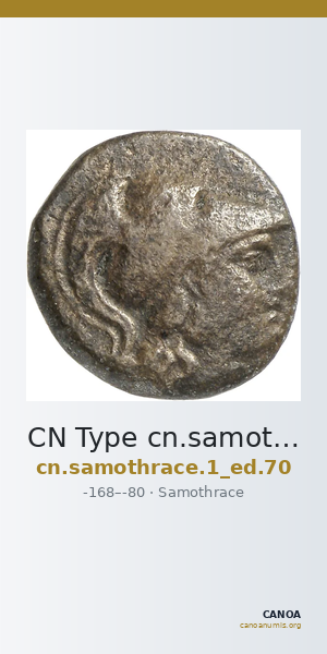 CN Type cn.samothrace.1_ed.70 — CANOA