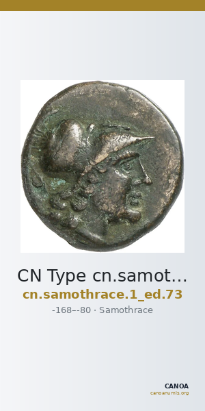 CN Type cn.samothrace.1_ed.73 — CANOA