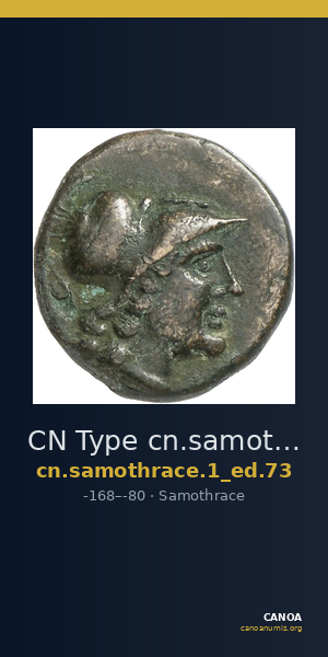 CN Type cn.samothrace.1_ed.73 — CANOA