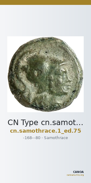 CN Type cn.samothrace.1_ed.75 — CANOA